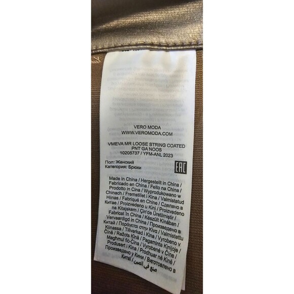 Vero Moda Metal Pants Bronze Sz L/32, vegan leather - Picture 4 of 5